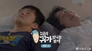 《Cokun的星空之夜》：梦幻般的视觉盛宴，一场关于星空的奇妙冒险