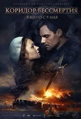 《不朽的走廊》：青春残酷物语，绝望中寻找希望的韩国恐怖佳作