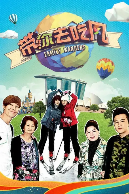 《带你去吃风》：一场关于青春与美食的治愈之旅，在平凡中发现不平凡