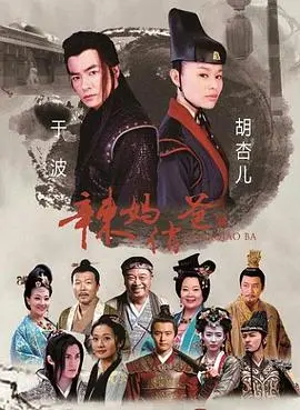 爆笑来袭！《辣妈俏爸》：看麻辣警花如何智斗笨贼，守护家庭！