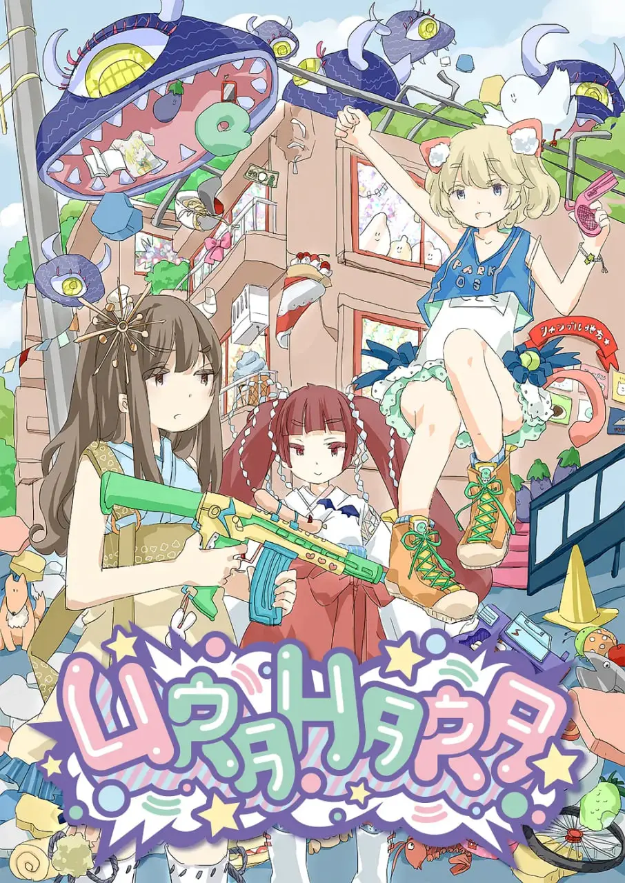 《URAHARA》：原宿少女的奇幻冒险，拯救文化创意的大作战！萌系画风下的深刻内核