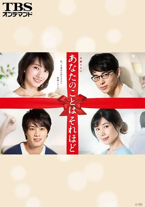 《其实并不在乎你》：看似洒脱的爱情谎言，戳破都市男女情感的脆弱面具