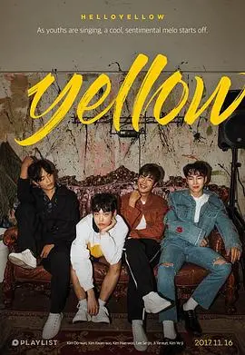 治愈系电影《Yellow》：在色彩斑斓的世界里，找寻自我与救赎的温暖之旅