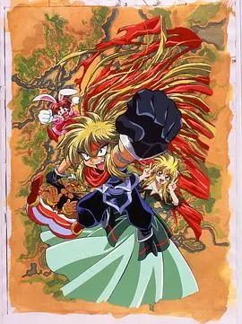 爆笑异世界！《极道君漫游记》：黑道大佬转生奇幻冒险，搞笑热血燃爆你的次元壁！