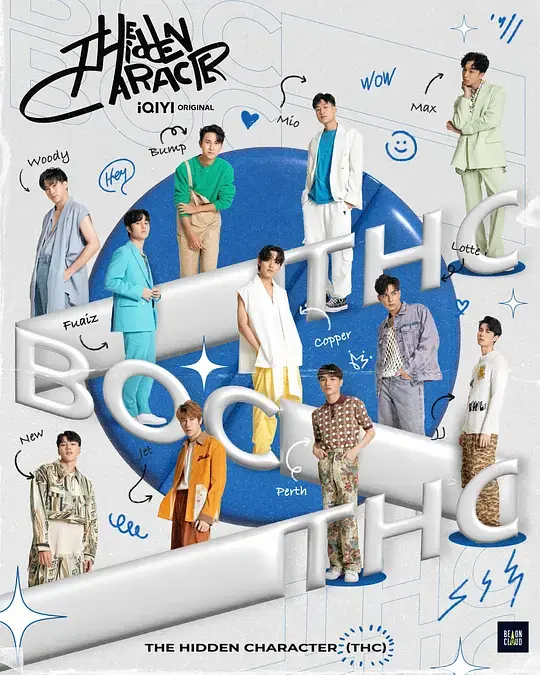 《隐藏的王牌》：当潜伏成为日常，一个男人的人生能否重启？