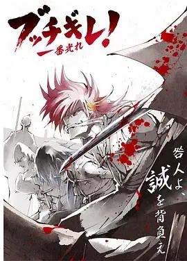 《幕末替身传说》：乱世浮沉，身份迷局，当历史浪潮遇上谍战悬疑！