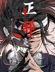 《正邪》：当人性深渊遇上道德困境，一场关于善恶边界的惊悚审判