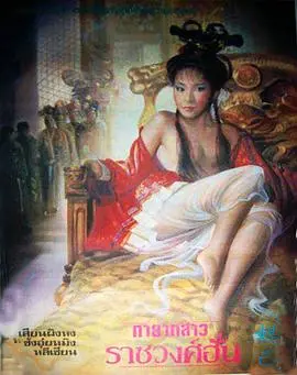 《妲己传》：颠覆认知的绝世妖姬，传统文化魅影下的权力游戏！
