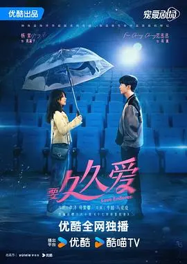 《要久久爱》：跨越二十载的青春群像，一场关于成长、遗憾与和解的时代挽歌